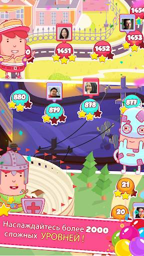 Dream Pop - Bubble Pop Games! скриншот 5