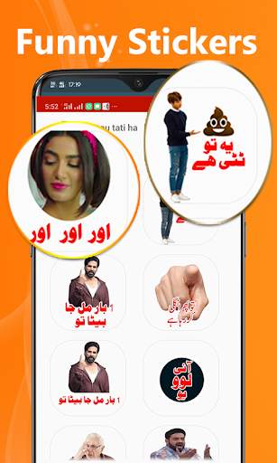 Urdu Stickers for WhatsApp - Funny Stickers 2021 screenshot 2