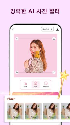 배경지우기 & 배경제거 screenshot 7