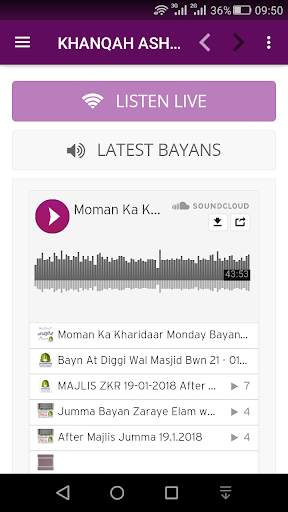 Khanqah Ashrafia Akhtaria screenshot 2