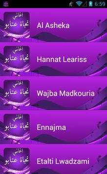 اجمل اغاني نجاة screenshot 4