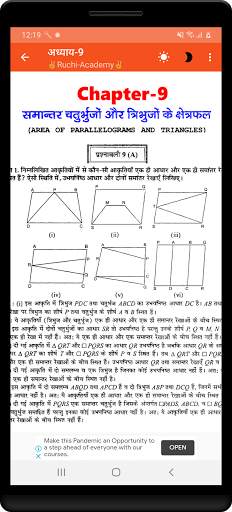 9th class math solution in hindi Dr Manohar part2 screenshot 4
