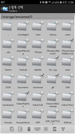 Folders 파일관리자 screenshot 4