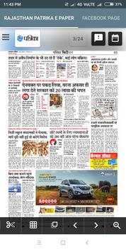 Rajastha Patrika E Paper screenshot 3