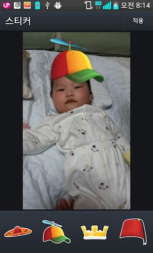 Photo Editor Free screenshot 3