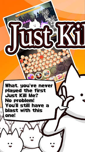 Just Kill Me 3 screenshot 1