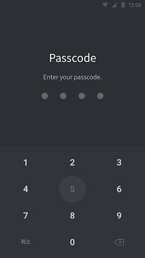 Black Theme - KakaoTalk Theme screenshot 4