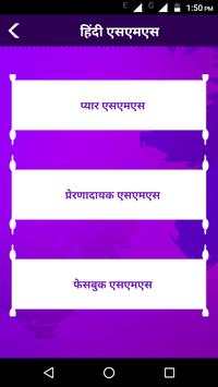 Romantic Picture Shayari SMS - Love Shayri Images 3 تصوير الشاشة