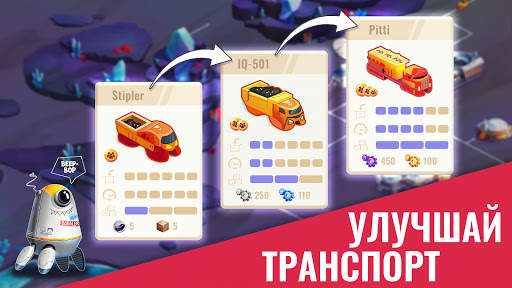 Colonize: Transport Tycoon скриншот 4