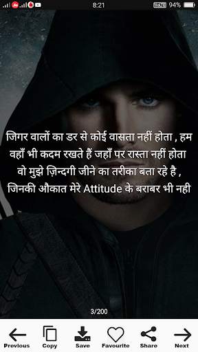 Dushmani Status screenshot 6