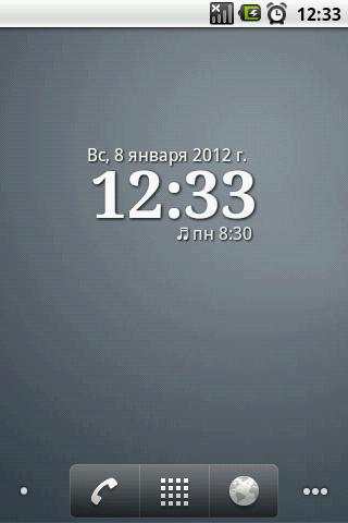 Trite Clock Widget screenshot 1