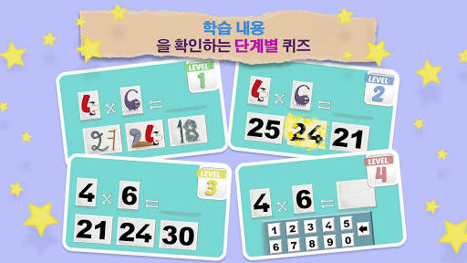 Mathemagics Multiplication screenshot 4
