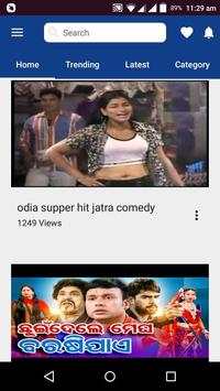 Odia Jatra screenshot 5