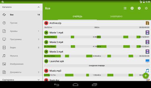 Advanced Download Manager & Torrent downloader скриншот 10