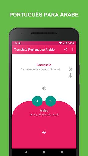 Tradutor Português Árabe screenshot 1