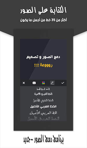 Collage - Photo Editor screenshot 5
