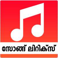 Malayalam Songs Lyrics on 9Apps