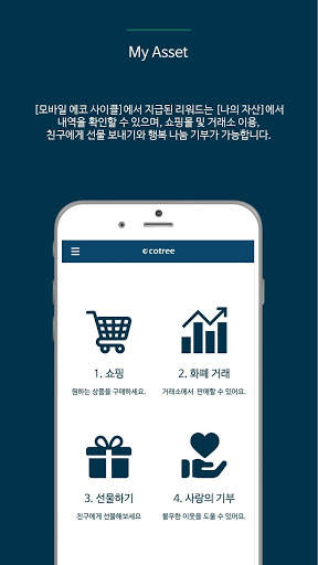 Ecotree - YOU CAN EARN WITHOUT DOING ANYTHING! screenshot 1
