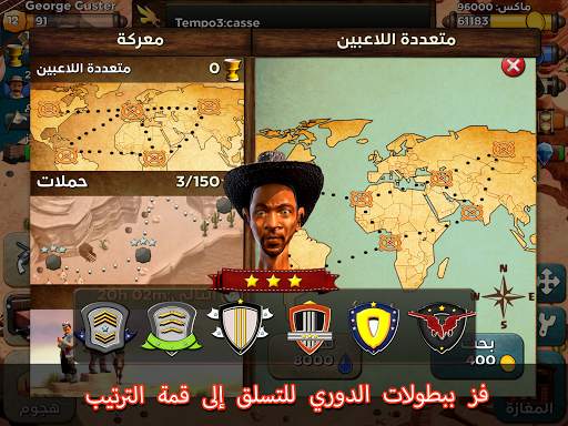 War Wild West 7 تصوير الشاشة