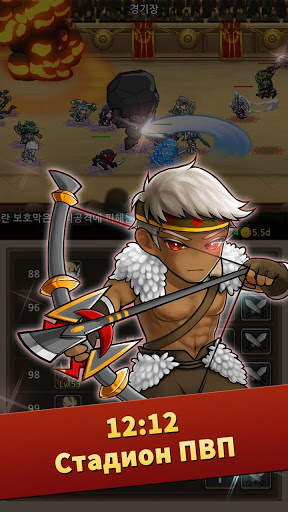 Король возрождения : Idle RPG скриншот 5