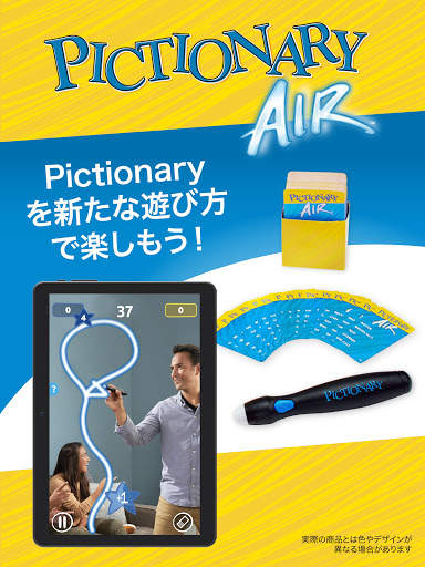 Pictionary Air™ screenshot 8