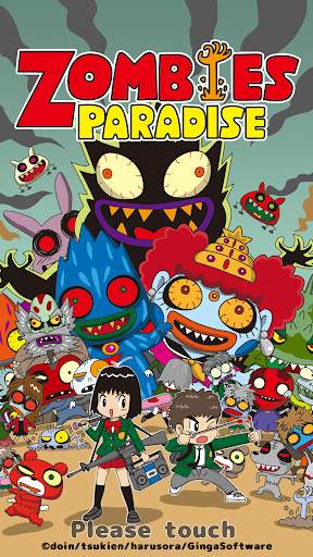ZOMBIES PARADISE screenshot 1