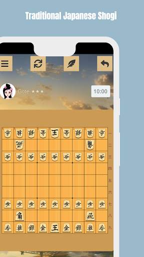 Shogi screenshot 1