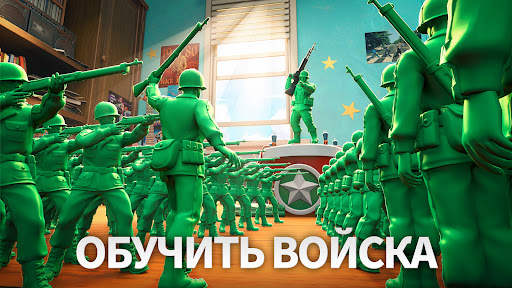 Army Men Strike: Toy Wars скриншот 1