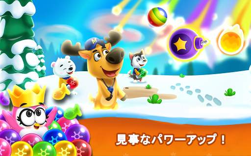 パズルゲーム: Bubble Shooter ばぶるシュート screenshot 5