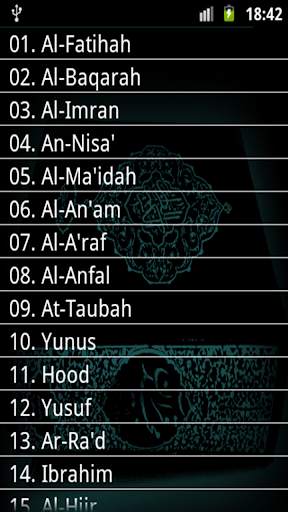 Coran Ali Al Houdaifi screenshot 4