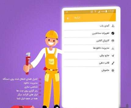 Tala Messenger screenshot 3