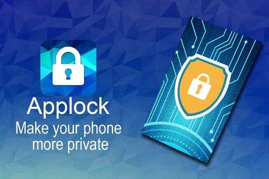 App Lock PRO 2018 - App Lock Lite 1 تصوير الشاشة