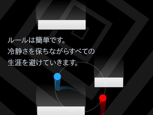 Duet screenshot 10
