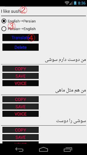 English to Persian Translator - Persian to English screenshot 5