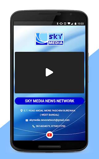Sky Media News screenshot 2