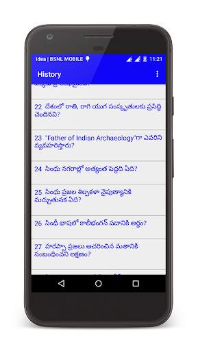 Indian History in Telugu screenshot 6