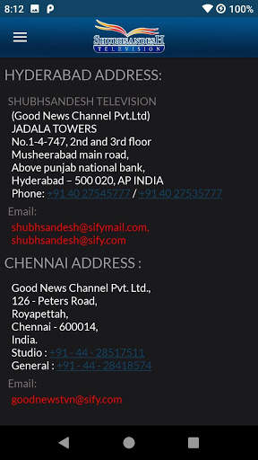 Shubhsandesh TV screenshot 6