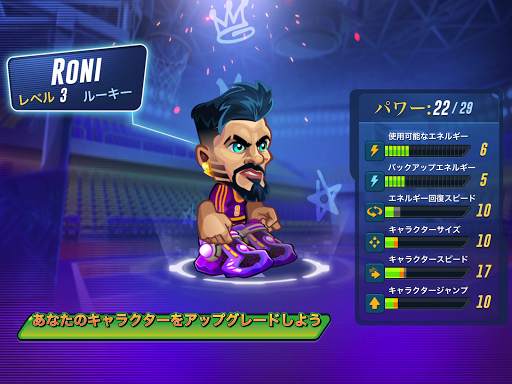 Basketball Arena: オンラインスポーツゲーム screenshot 8