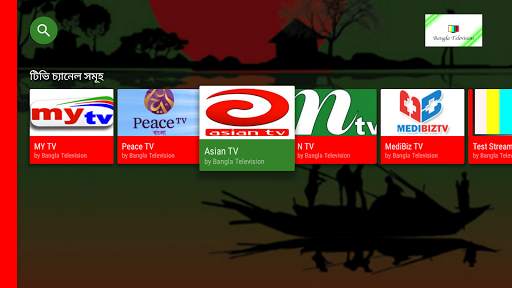 Bangla Television: Live TV screenshot 7