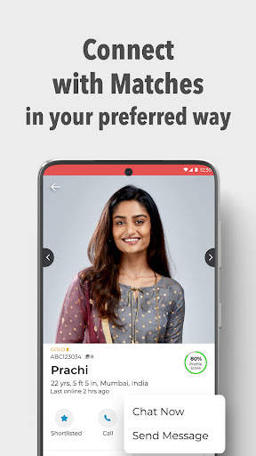 Patel Matrimony - Marriage App screenshot 5
