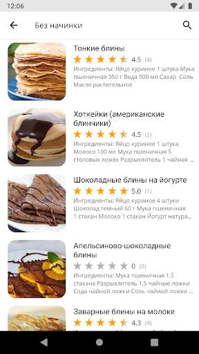 Рецепты блинов скриншот 2