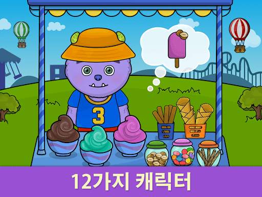 비미 부 키즈: 2,3,4,5세 어린이를 위한 유아게임 screenshot 10