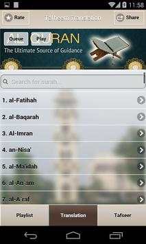 Tafheem ul Quran Audio screenshot 2