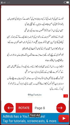 Hub alatash Romantic urdu Novel Book New story2021 screenshot 6