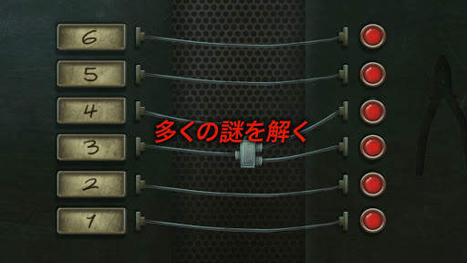 Nobodies: 掃除屋 screenshot 5