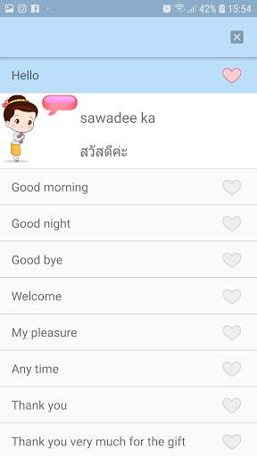 THAI TRANSLATE screenshot 3