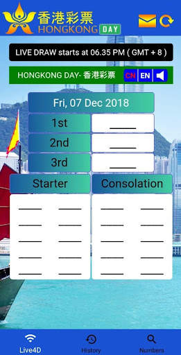 HK DAY LIVE screenshot 1