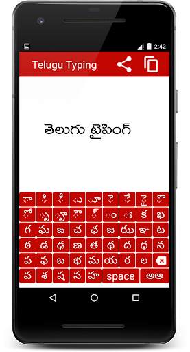 Telugu Keyboard Telugu Typing screenshot 2