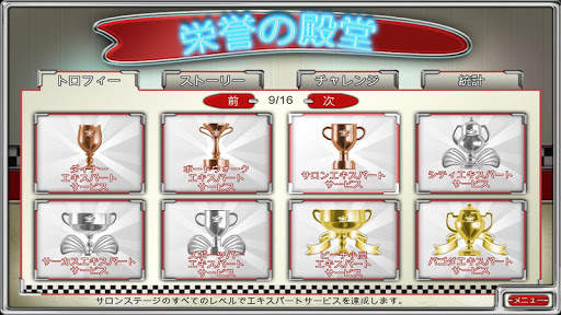 Burger Shop 2 screenshot 12