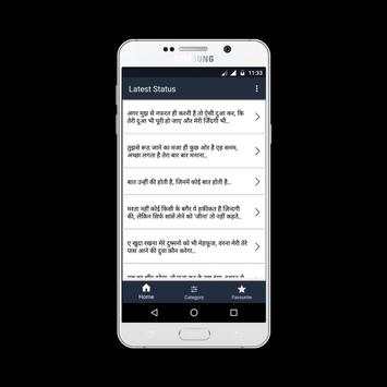 Hindi Status & Quotes screenshot 1